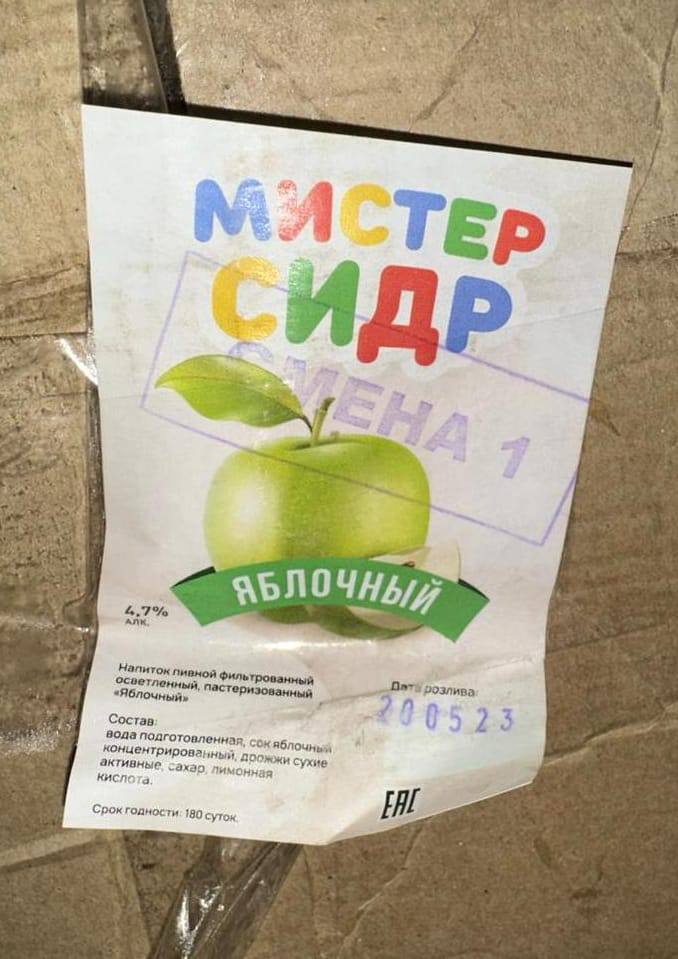 Отравление алкогольной продукцией.