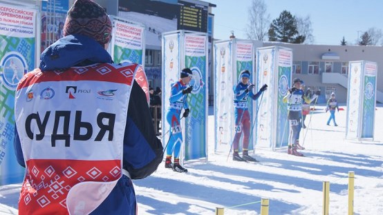 Правила вида спорта «Полиатлон». СУДЕЙСКАЯ КОЛЛЕГИЯ ПО ЛЫЖНОЙ ГОНКЕ, КОМАНДНЫМ СОРЕВНОВАНИЯМ, КОМАНДНЫМ СОРЕВНОВАНИЯМ НА ЛЫЖЕРОЛЛЕРАХ.