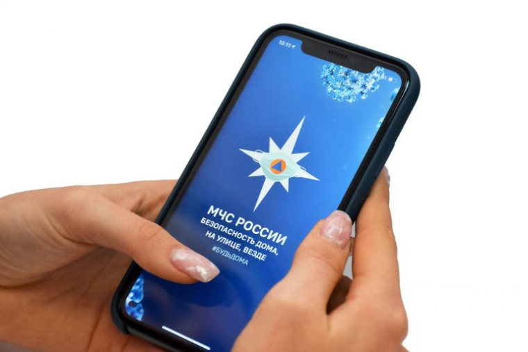 Для мобильных устройств с операционными системами IOS и Android разработано приложение «МЧС России». Для мобильных устройств с операционными системами IOS и Android разработано приложение «МЧС России».