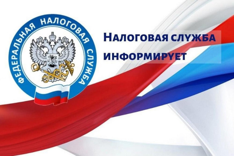 Единый срок уплаты имущественных налогов!. Единый срок уплаты имущественных налогов!.