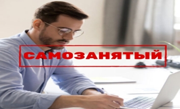 МЕРЫ ПОДДЕРЖКИ САМОЗАНЯТЫХ ГРАЖДАН И СОЦИАЛЬНОГО И МОЛОДЕЖНОГО ПРЕДПРИНИМАТЕЛЬСТВА. МЕРЫ ПОДДЕРЖКИ САМОЗАНЯТЫХ ГРАЖДАН И СОЦИАЛЬНОГО И МОЛОДЕЖНОГО ПРЕДПРИНИМАТЕЛЬСТВА.