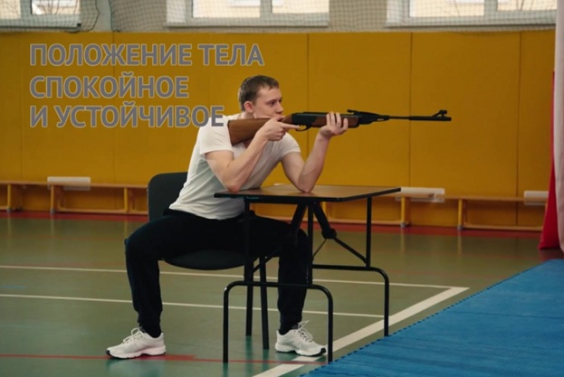 Правила вида спорта «Полиатлон». СТРЕЛЬБА. Правила вида спорта «Полиатлон». СТРЕЛЬБА.