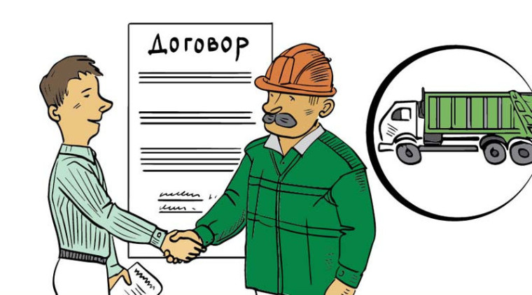 ХОЗЯЙСТВУЮЩИЕ СУБЪЕКТЫ, НЕ ЗАКЛЮЧИВШИЕ ДОГОВОР С РЕГИОНАЛЬНЫМ ОПЕРАТОРОМ, РИСКУЮТ ПОПАСТЬ ПОД АДМИНИСТРАТИВНУЮ СТАТЬЮ. ХОЗЯЙСТВУЮЩИЕ СУБЪЕКТЫ, НЕ ЗАКЛЮЧИВШИЕ ДОГОВОР С РЕГИОНАЛЬНЫМ ОПЕРАТОРОМ, РИСКУЮТ ПОПАСТЬ ПОД АДМИНИСТРАТИВНУЮ СТАТЬЮ.