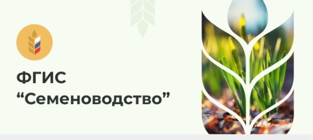 Уважаемые сельхозтоваропроизводители Крутологского сельского поселения!. Уважаемые сельхозтоваропроизводители Крутологского сельского поселения!.