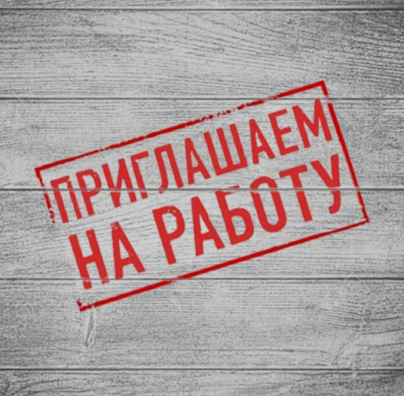 Трудоустройстве специалистов. Трудоустройстве специалистов.