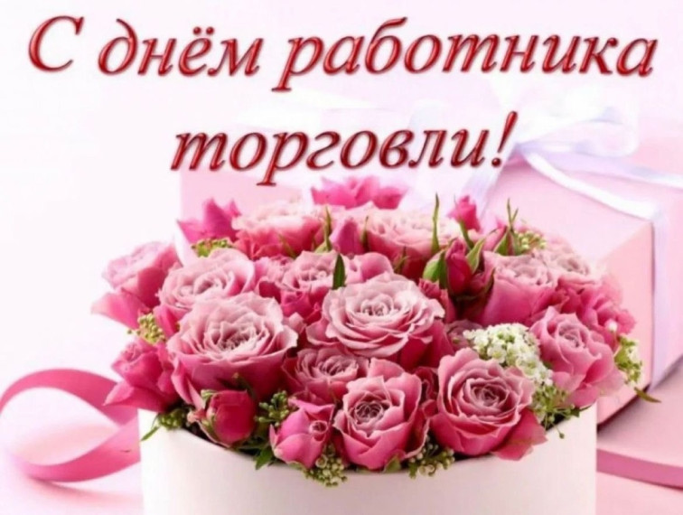 С праздником!. С праздником!.